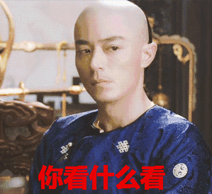 于正发微博diss如懿传?网友打脸:五十步笑百步!