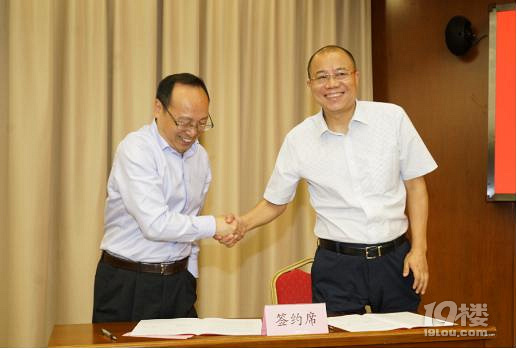 邮储银行浙江省分行与杭州市人民政府续签战略