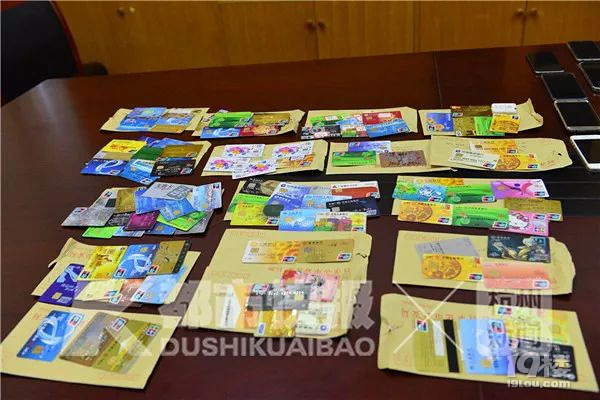 出3万多,才回本400元…浙江警方捣毁世界杯