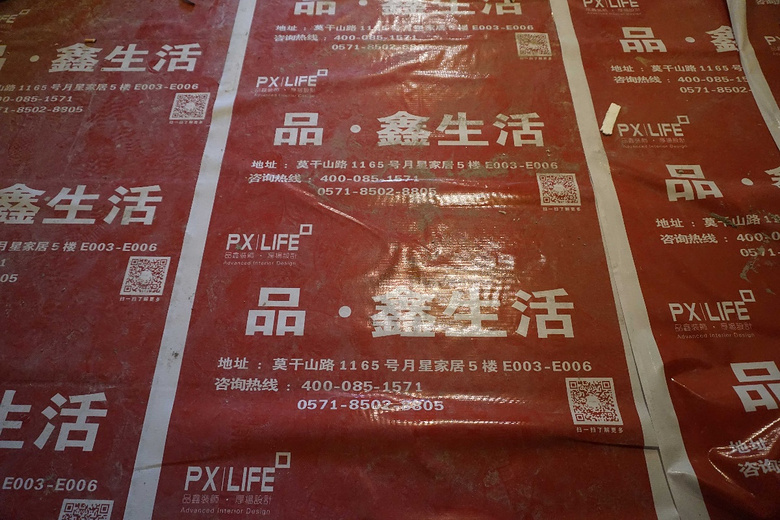带你看工地 |东方郡泥木阶段工地巡检