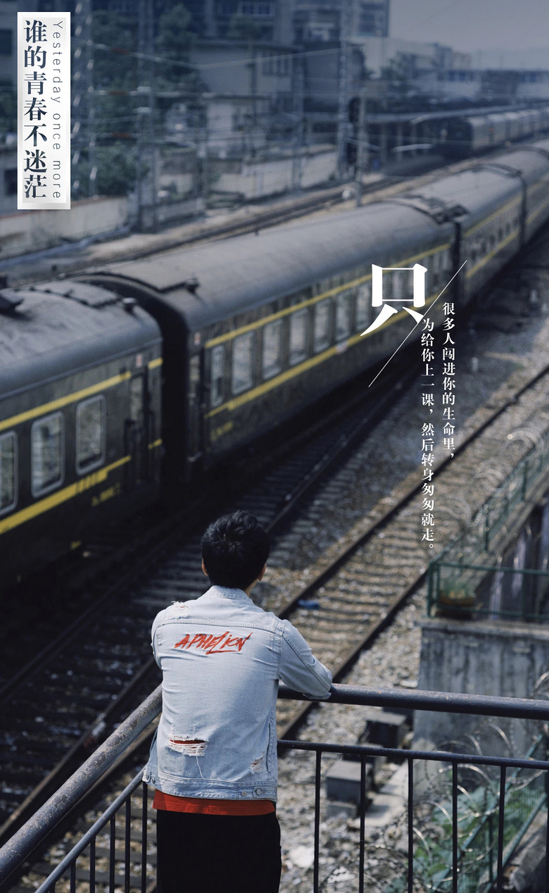 "谁的青春不迷茫,我在未来等你" 刘同新书杭州签售会了解一下