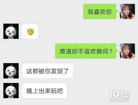 女子用閨蜜的手機(jī),給男友發(fā)了個(gè)信息,結(jié)果扎心! 風(fēng)景半城海半