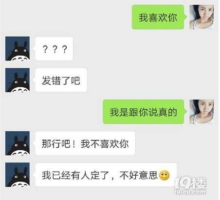 女子用閨蜜的手機(jī),給男友發(fā)了個(gè)信息,結(jié)果扎心! 風(fēng)景半城海半