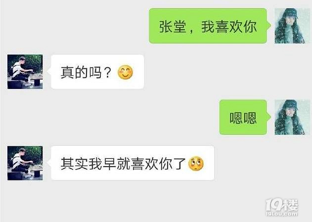 女子用閨蜜的手機(jī),給男友發(fā)了個(gè)信息,結(jié)果扎心! 風(fēng)景半城海半