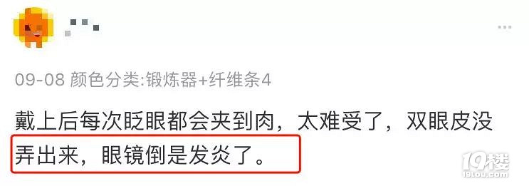 為了變美,女生們到底有多拼?