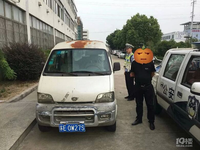 这车疯了!记分累计1260分、罚款455