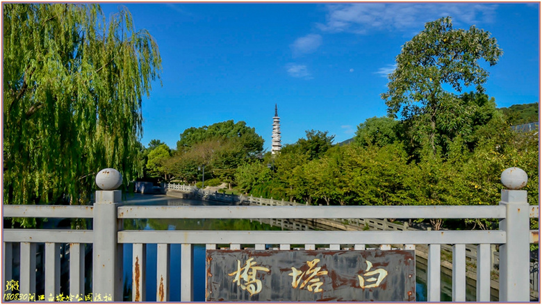 白塔岭铁路公园随拍----续