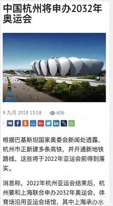 绿城财富每日晨报10月9日10部门：Bet365- Bet365官方网站- Bet365 APP下载具有舆论社会动员能力和社会意识引导能力的算法模型的研发等需要开展伦理审查复核