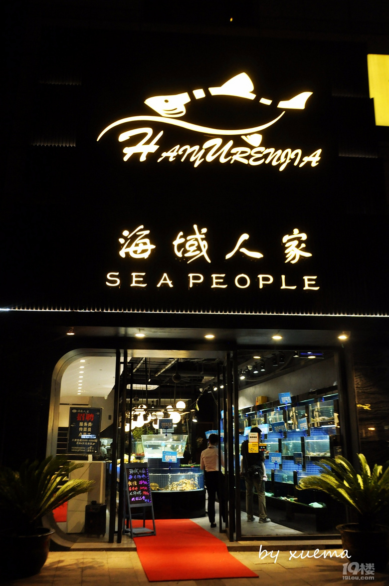 #九月餐廳#九月一定不能錯過的這幾家店了！