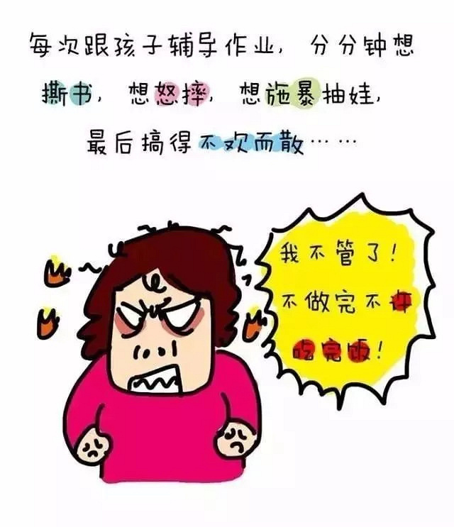 晚上10点多,一个女人在咆哮!这事又刷爆朋友圈,所有妈妈都被