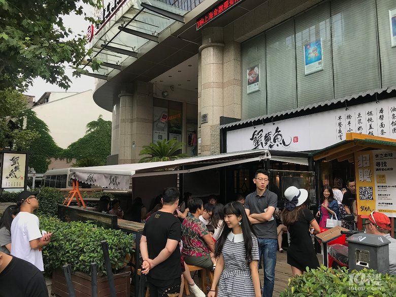 【8隊】忙里偷閑,9月份的上海美食行