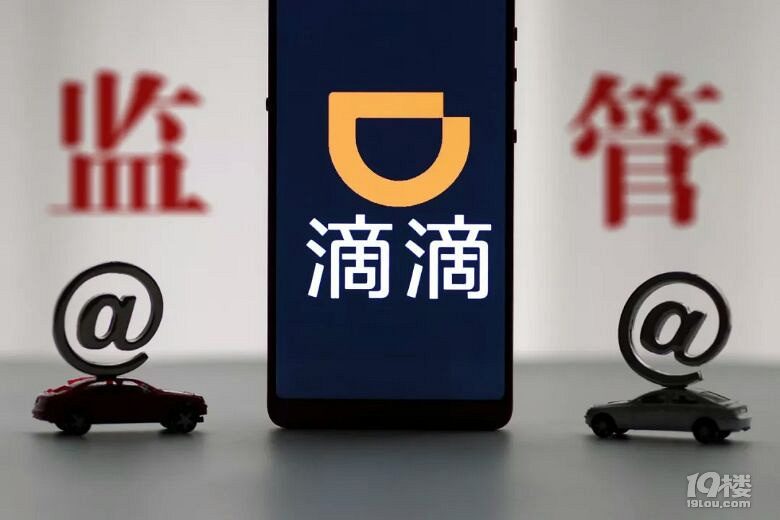 滴滴滴恢复深夜运营!老司机一看,开始吐槽了…