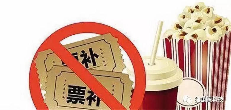 【关注】9块9电影票将消失?电影局新政要来