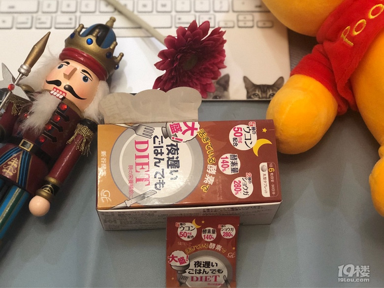 【內(nèi)服保養(yǎng)品推薦】+吃了可以變漂亮哦!