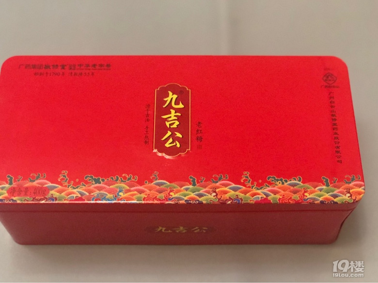 【內(nèi)服保養(yǎng)品推薦】+吃了可以變漂亮哦!