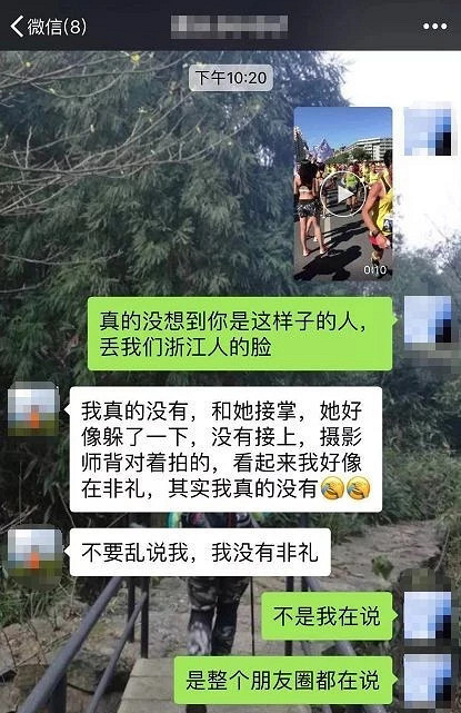 北京馬拉松現鹹豬手?女啦啦隊員被襲胸後報警,當事者稱