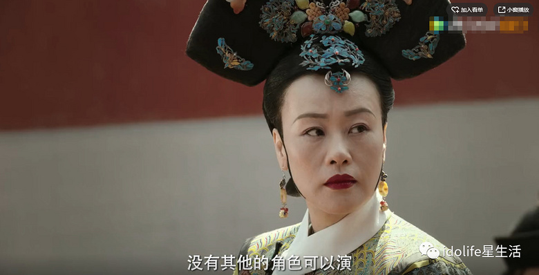 面试了2000多个演员的《如懿传》,幸好当初没有选雷佳音