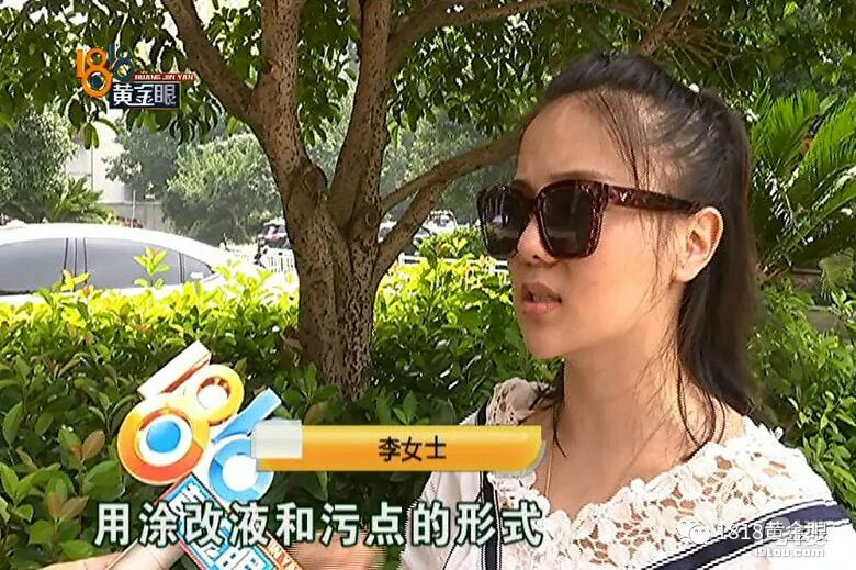孕妇维权遇孕妇,发现档案被篡改,都是员工