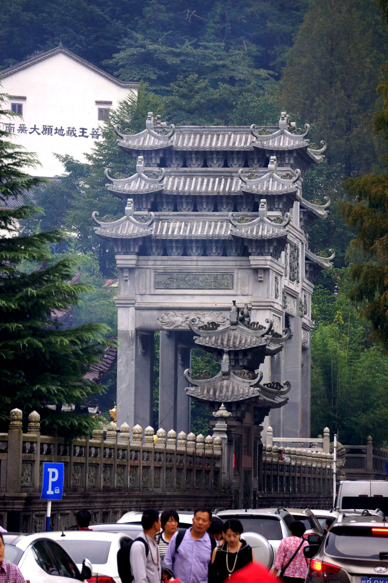 九华山中心景区九华街(一)