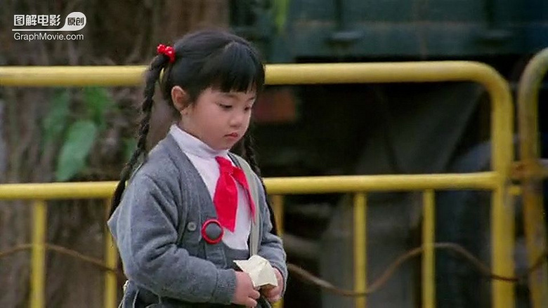 图解电影《追凶二十年》小.