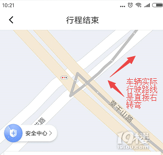 滴滴司機(jī)開(kāi)外掛?720度大回環(huán)行駛軌跡你一定是在逗我!