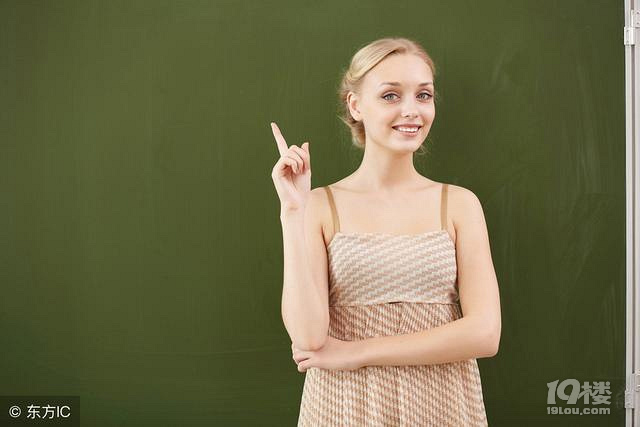 有盆腔炎会影响怀孕吗?