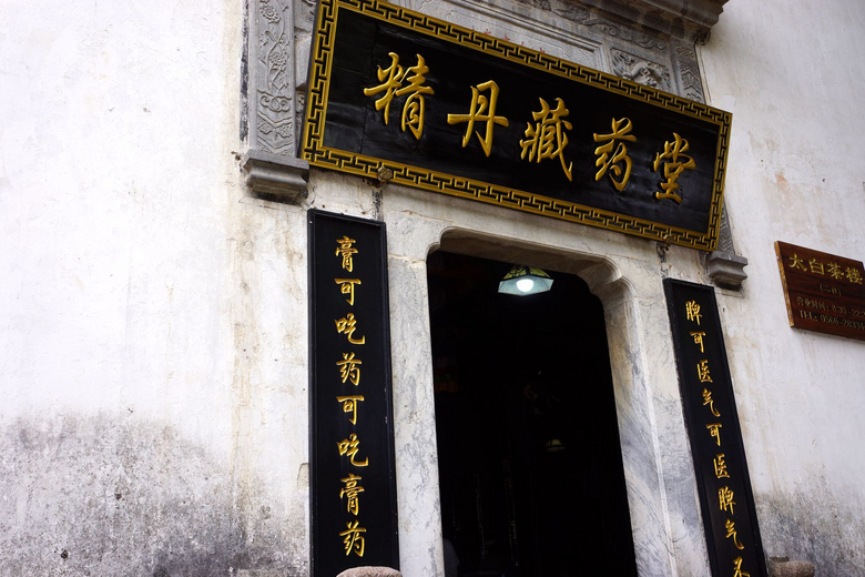 杭州19楼 摄影天堂 19摄区 人文片 九华山中心景区九华街(五)