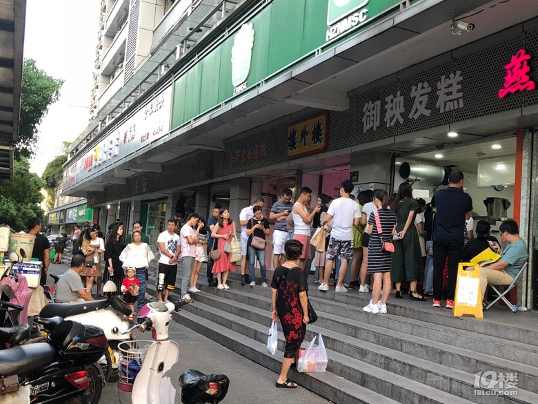 新晉網(wǎng)紅御秧發(fā)糕,有沒(méi)有人吃過(guò)?好吃嗎?