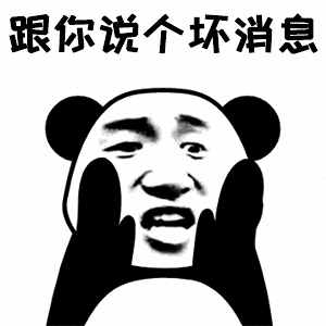 湖北人挺住!国庆前6个坏消息告诉你,看完第一个就想哭…|睡前