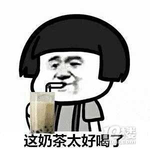 笑skr人,你喝的是正宗鹿角巷吗?评