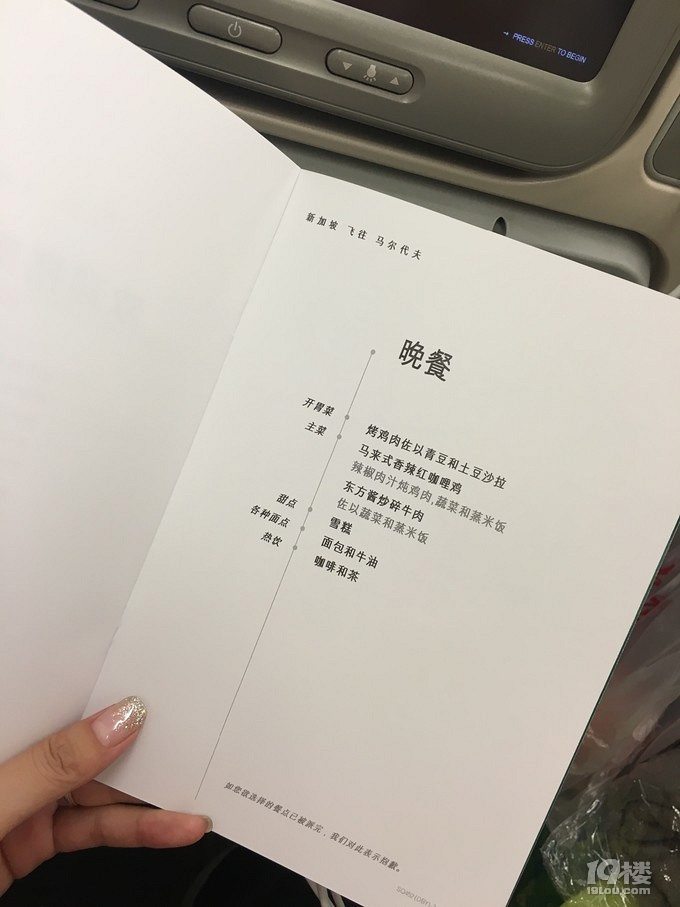 馬爾代夫完美蜜月之旅——魯濱遜島(超詳細攻略)
