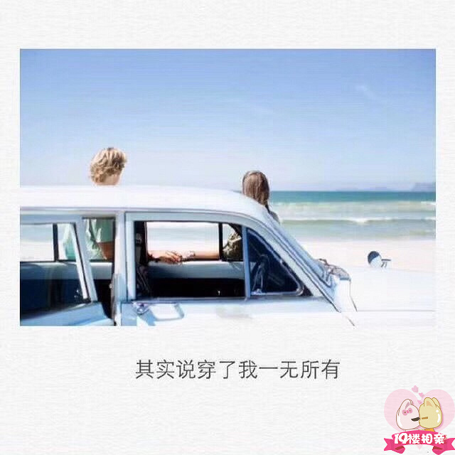 有人愿意2019年9月9和我领证去吗?