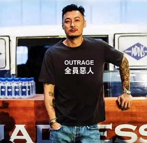 网上突然火起来的全员恶人到底是什么梗?看