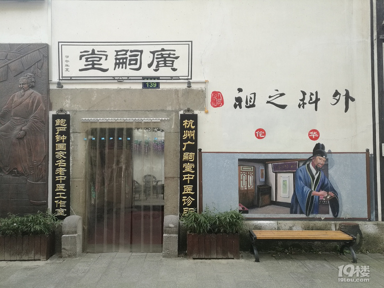 [六队]发现个性价比蛮高的日料店
