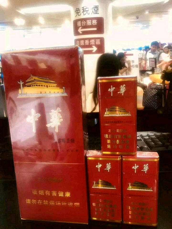 低价转让出口中华两条