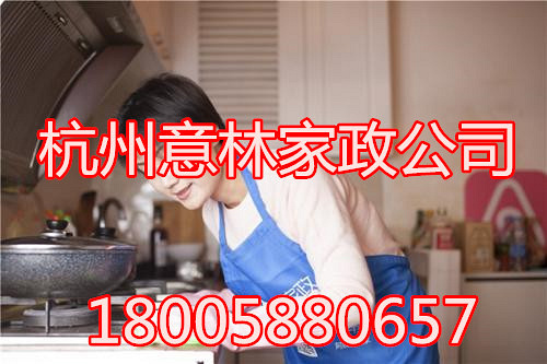杭州上城区信达滨江壹品附近家政公司家庭办公
