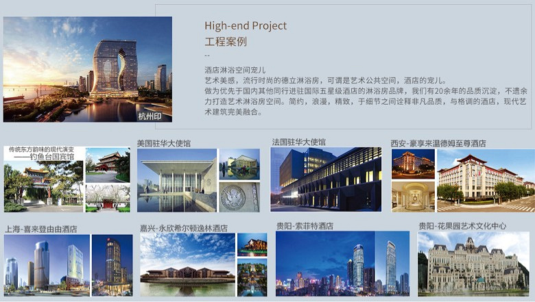 DELI—为什么选择德立淋浴房