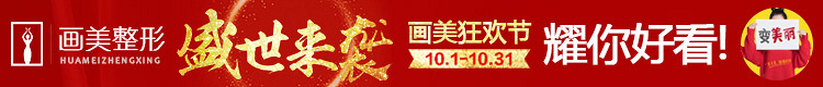 水光针有那些神奇功效？