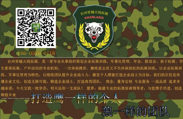 温岭跑马场,水弹CS,骑马卡丁车,一日游1660576718