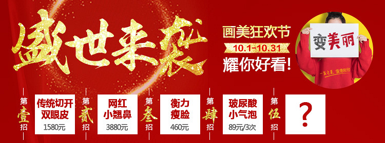 眼睛不好看？你可能需要做个眼综合