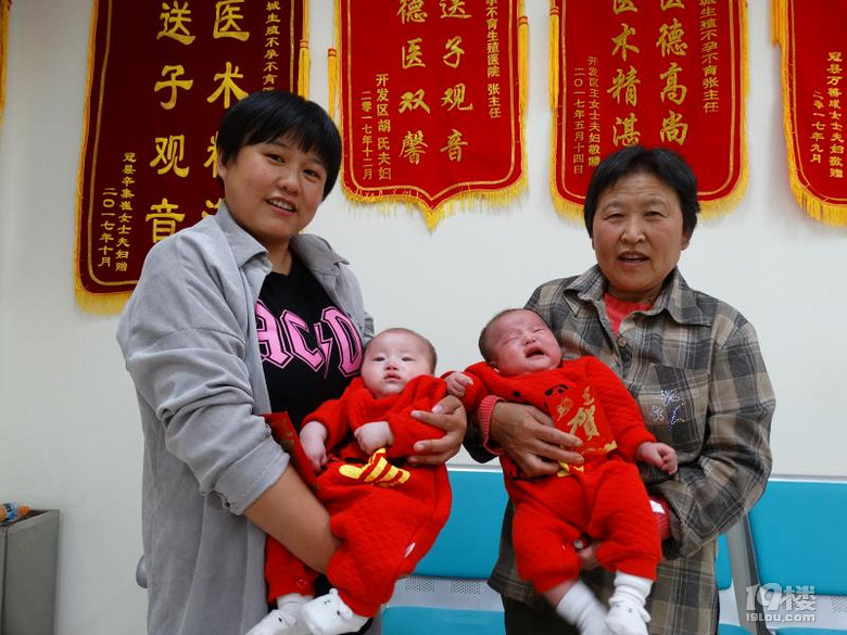 【好孕传递】双胞胎来报到啦!感谢聊城生殖医院