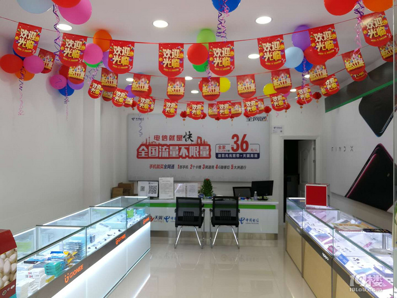 中国电信闲林山水营业厅招聘-营业员兼客服-月