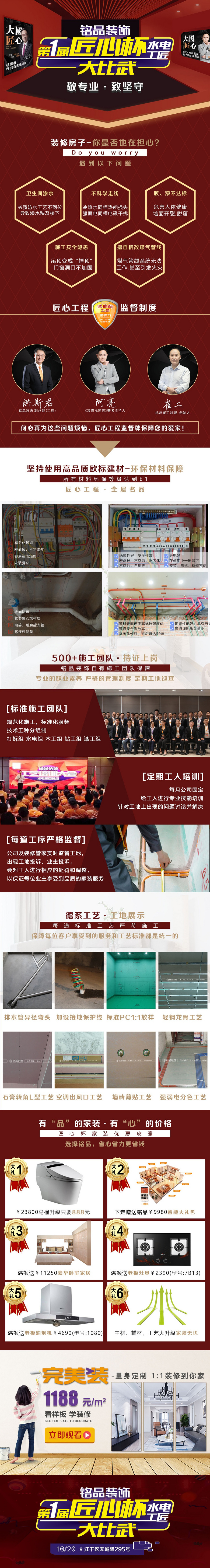 ����һ�졿���ı�ˮ�繤����Ļ����10��20����һ���֤��