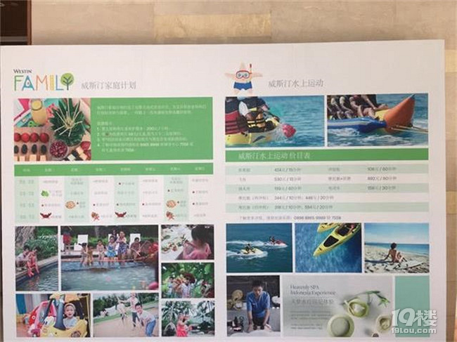 我和閨蜜相約海南三亞自助游攻略