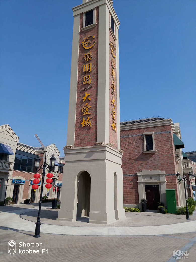 上海崇明岛大爱城三不限不需要社保三十万即可