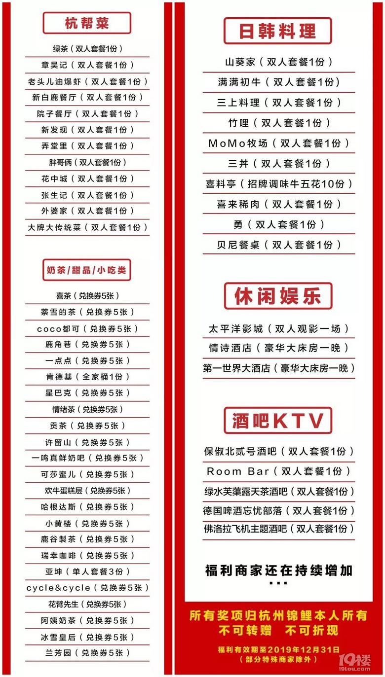 別轉(zhuǎn)啦！刷爆朋友圈的“杭州錦鯉”疑點(diǎn)重重！