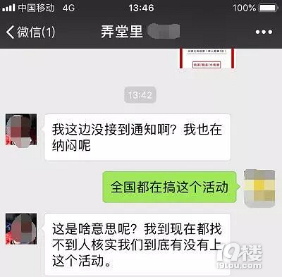 別轉(zhuǎn)啦！刷爆朋友圈的“杭州錦鯉”疑點(diǎn)重重！