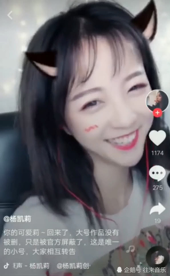 抖音莉哥继被封主播间后,央视点名批评引争议