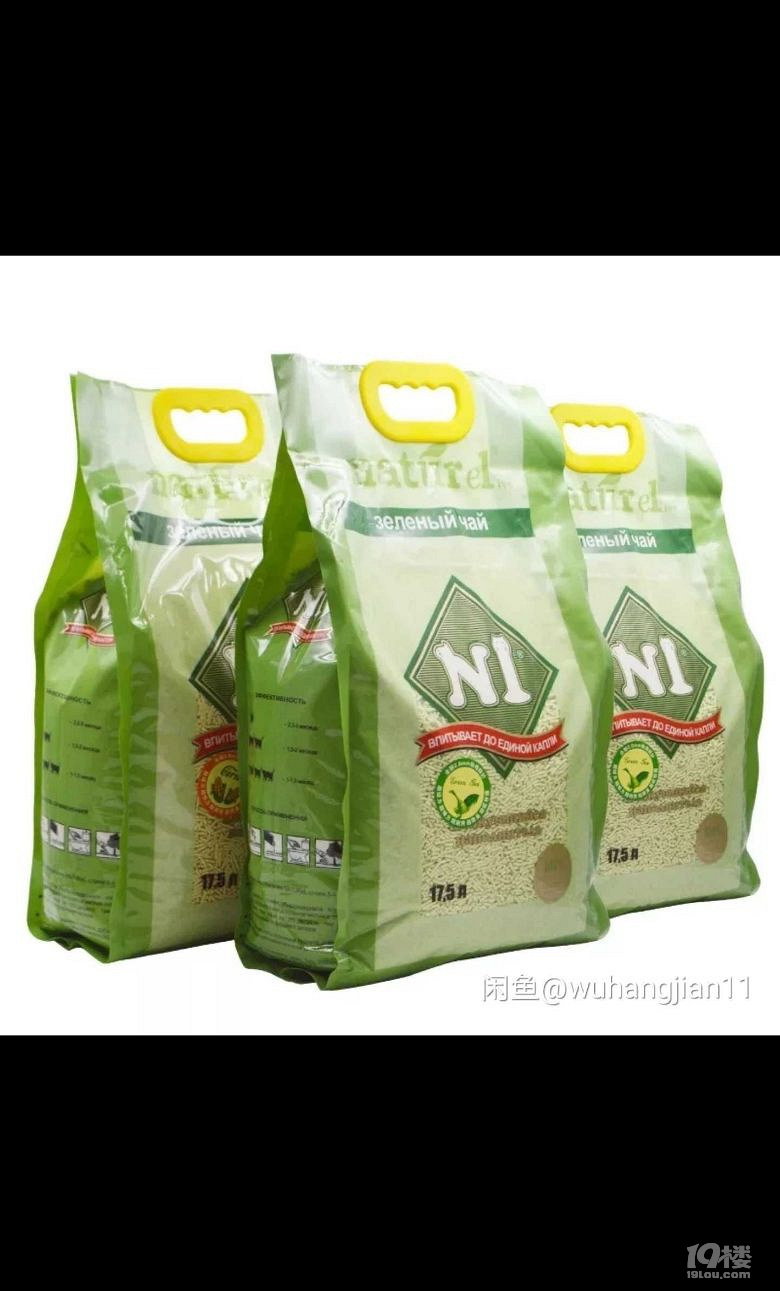 n1豆腐猫砂