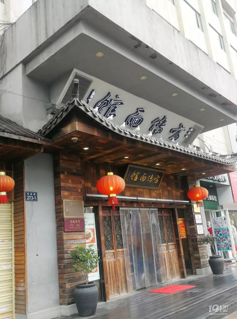 杭州面馆生意好是有原因的看看卖面的做面